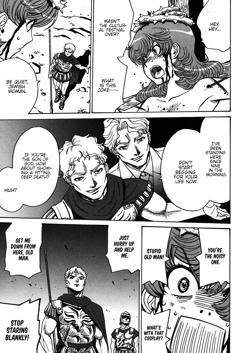 Mikarun X Chapter 33 - Page 18