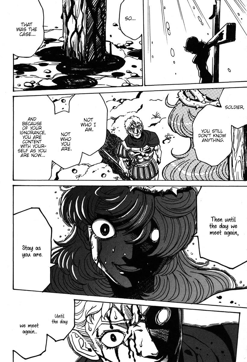 Mikarun X Chapter 33 - Page 21