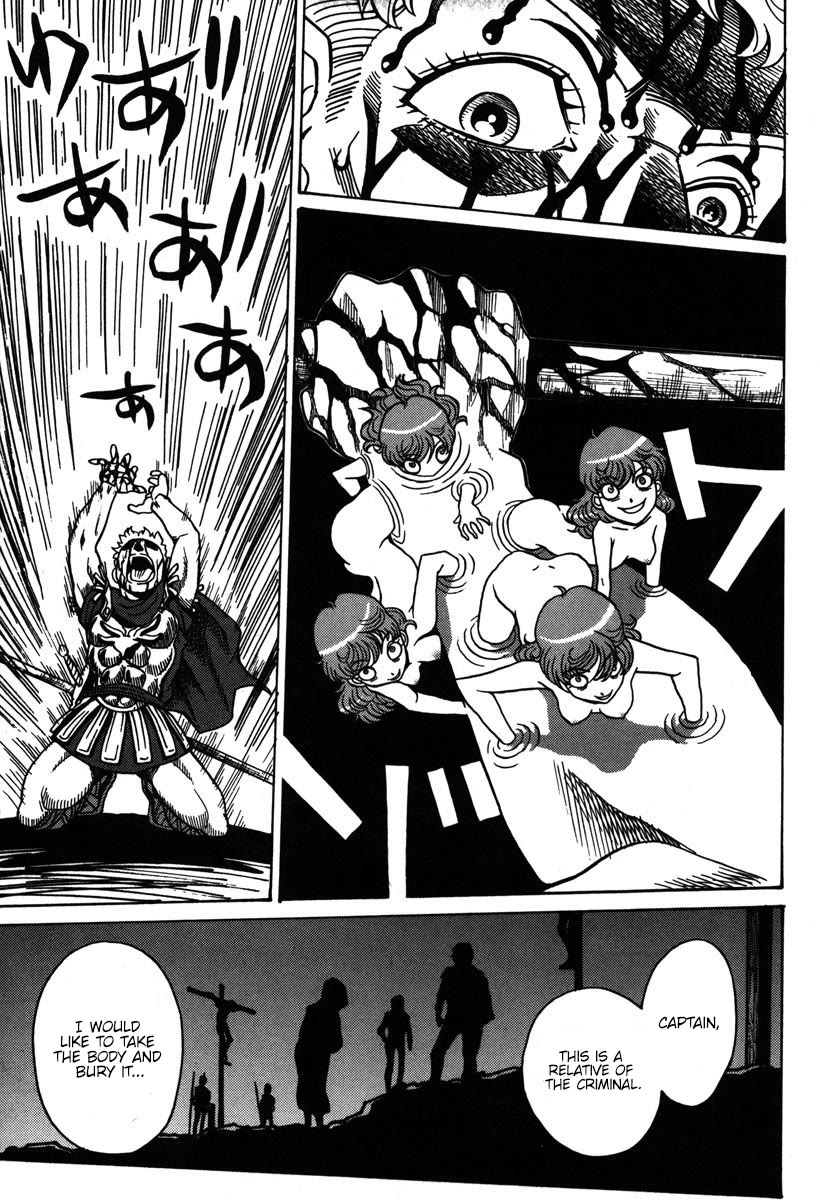 Mikarun X Chapter 33 - Page 22