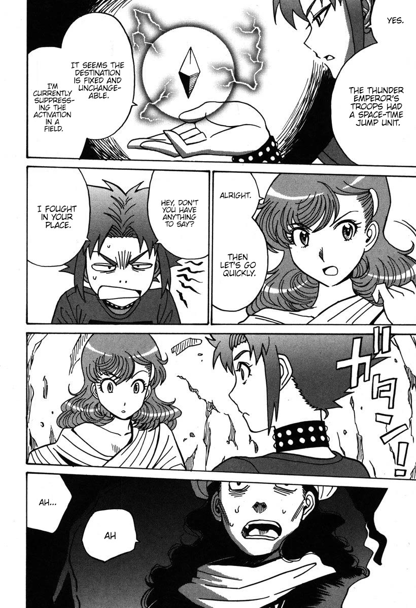Mikarun X Chapter 33 - Page 25