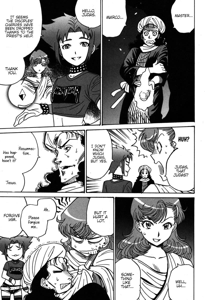 Mikarun X Chapter 33 - Page 26