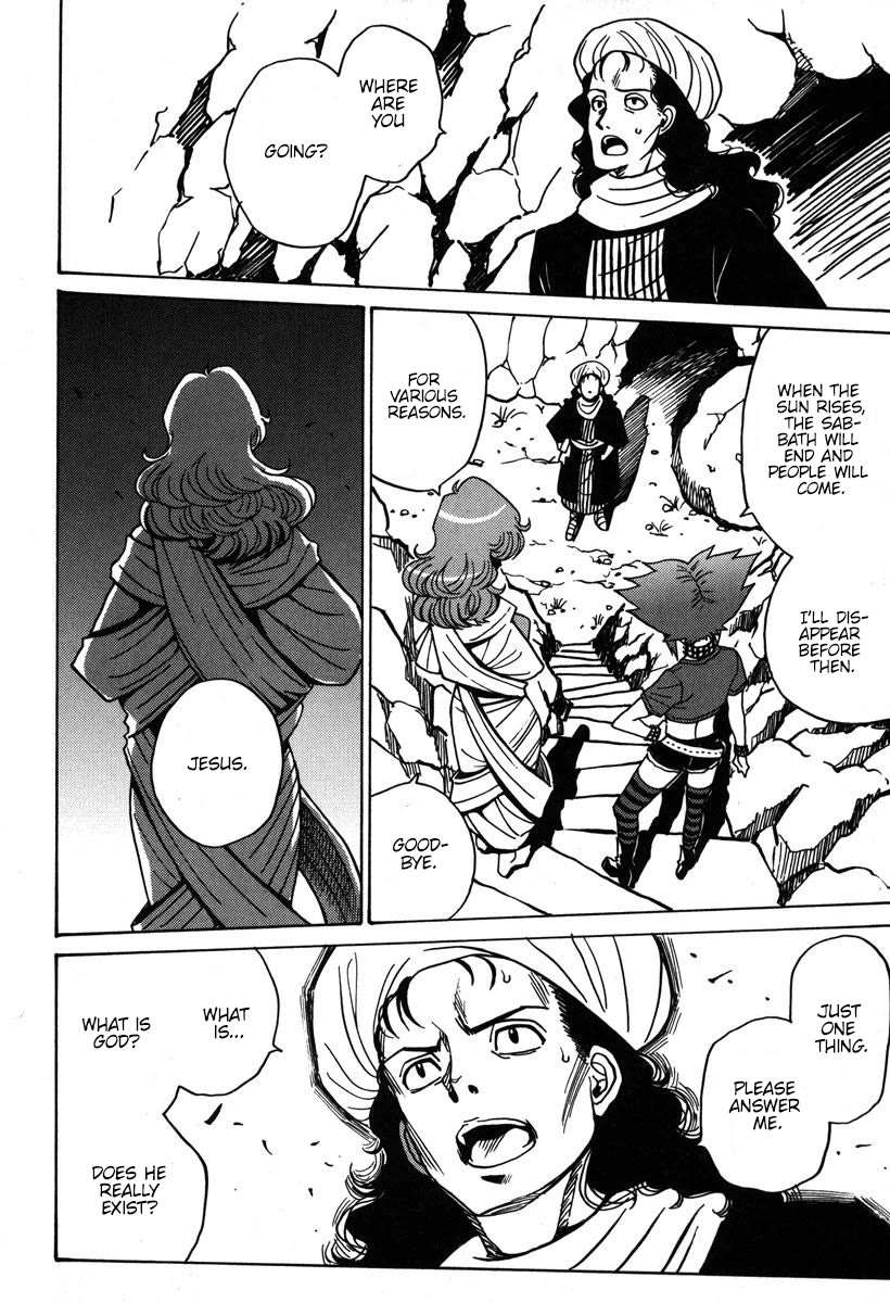 Mikarun X Chapter 33 - Page 27