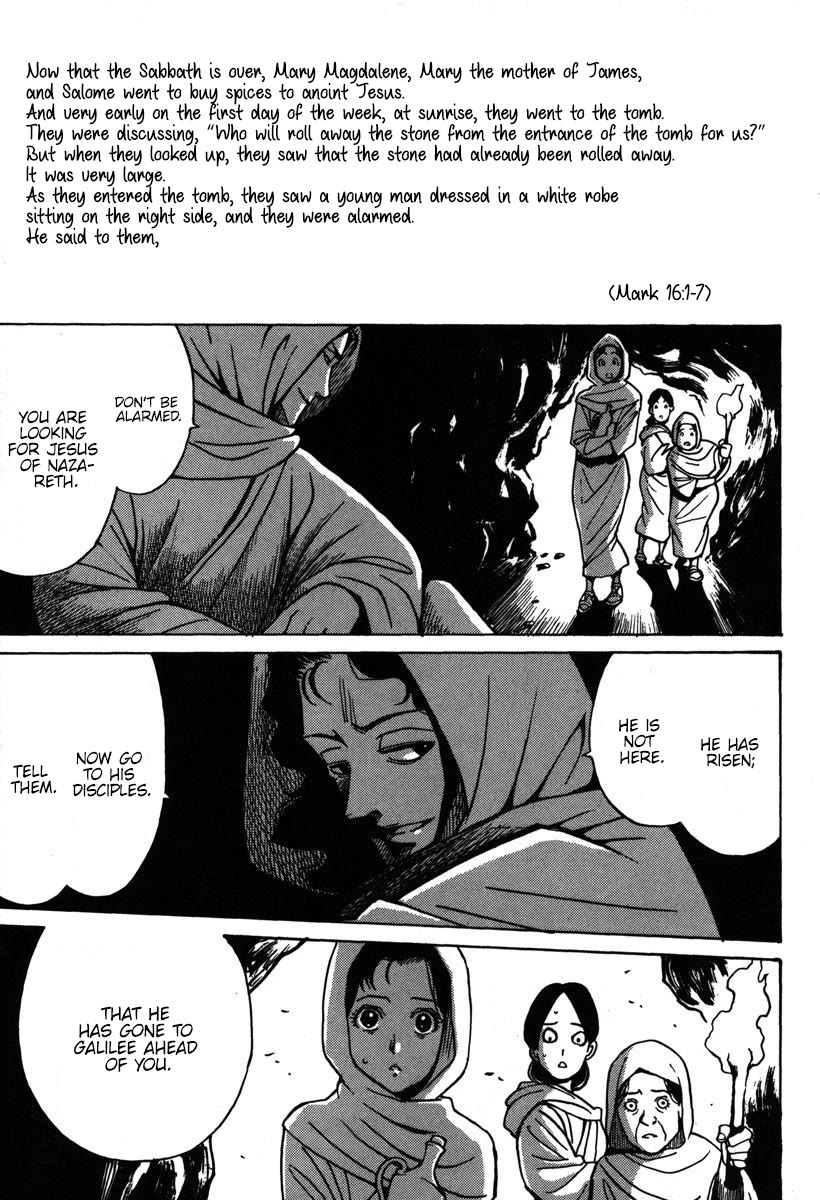 Mikarun X Chapter 33 - Page 30