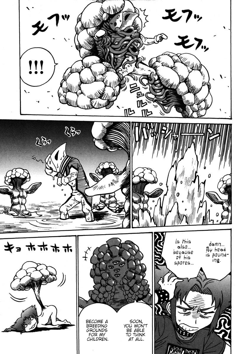 Mikarun X Chapter 33 - Page 4