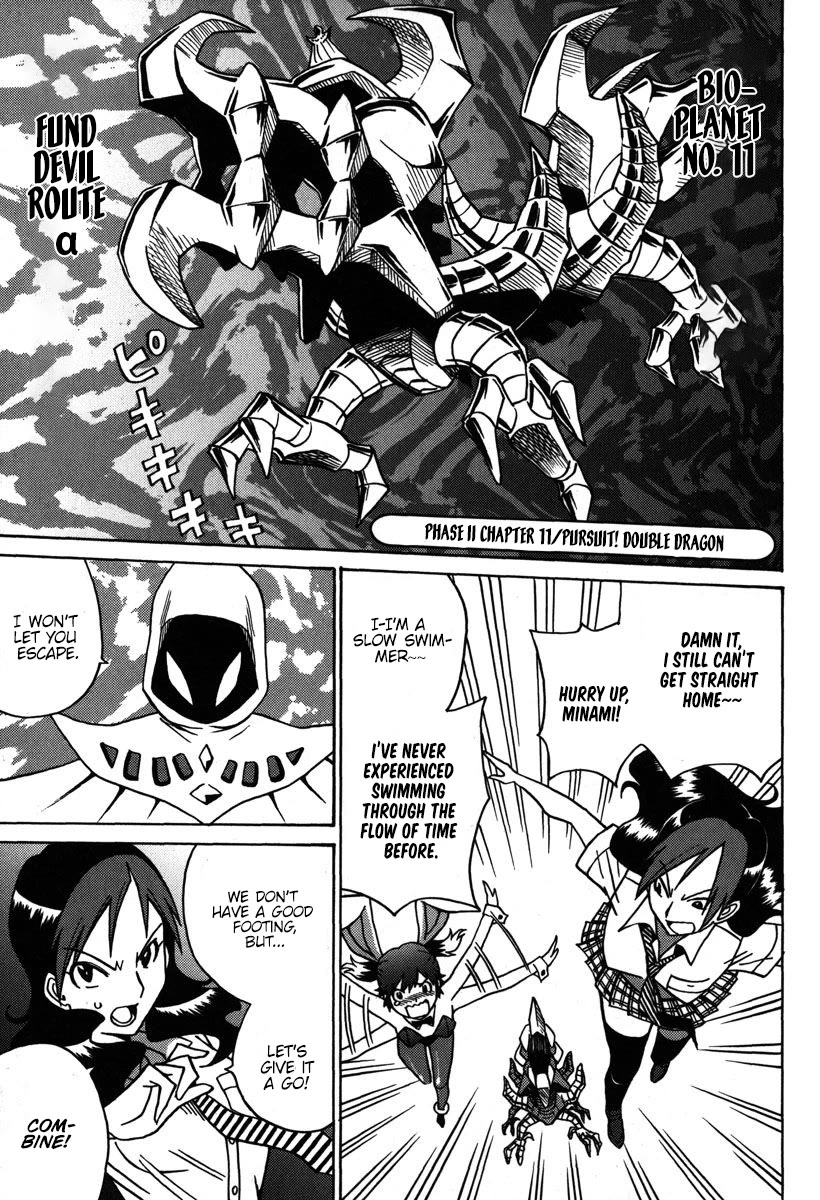 Mikarun X Chapter 33 - Page 32