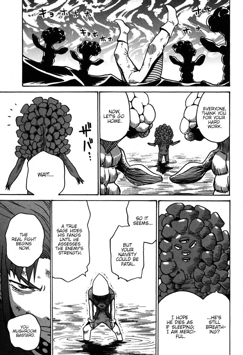 Mikarun X Chapter 33 - Page 6