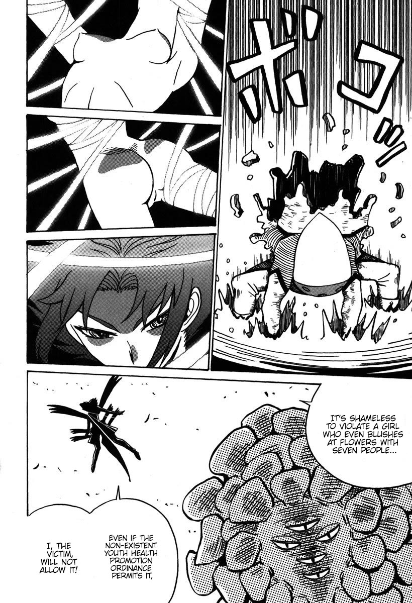 Mikarun X Chapter 33 - Page 7