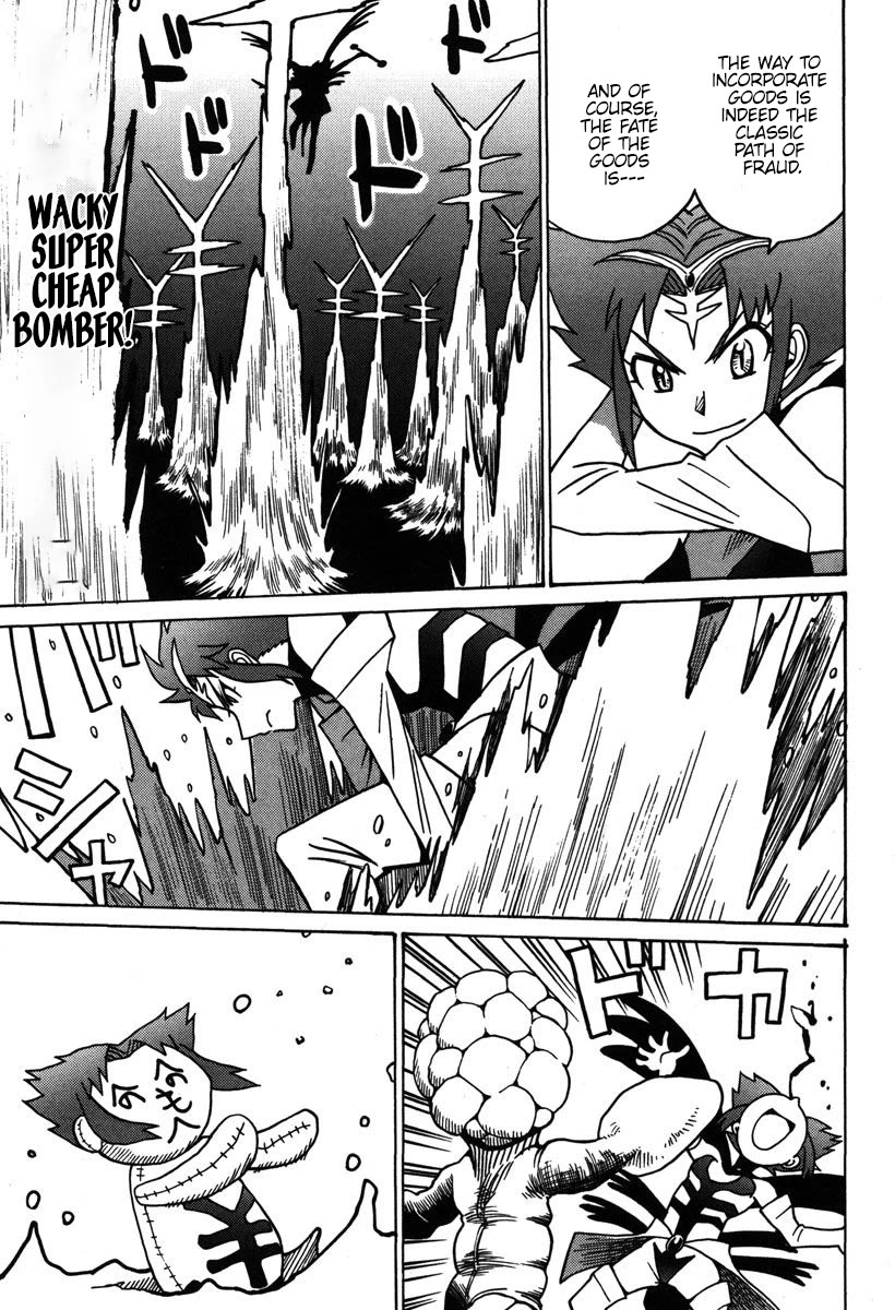 Mikarun X Chapter 33 - Page 10