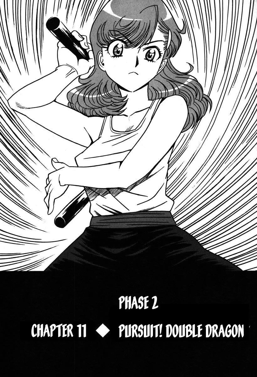 Mikarun X Chapter 34 - Page 1