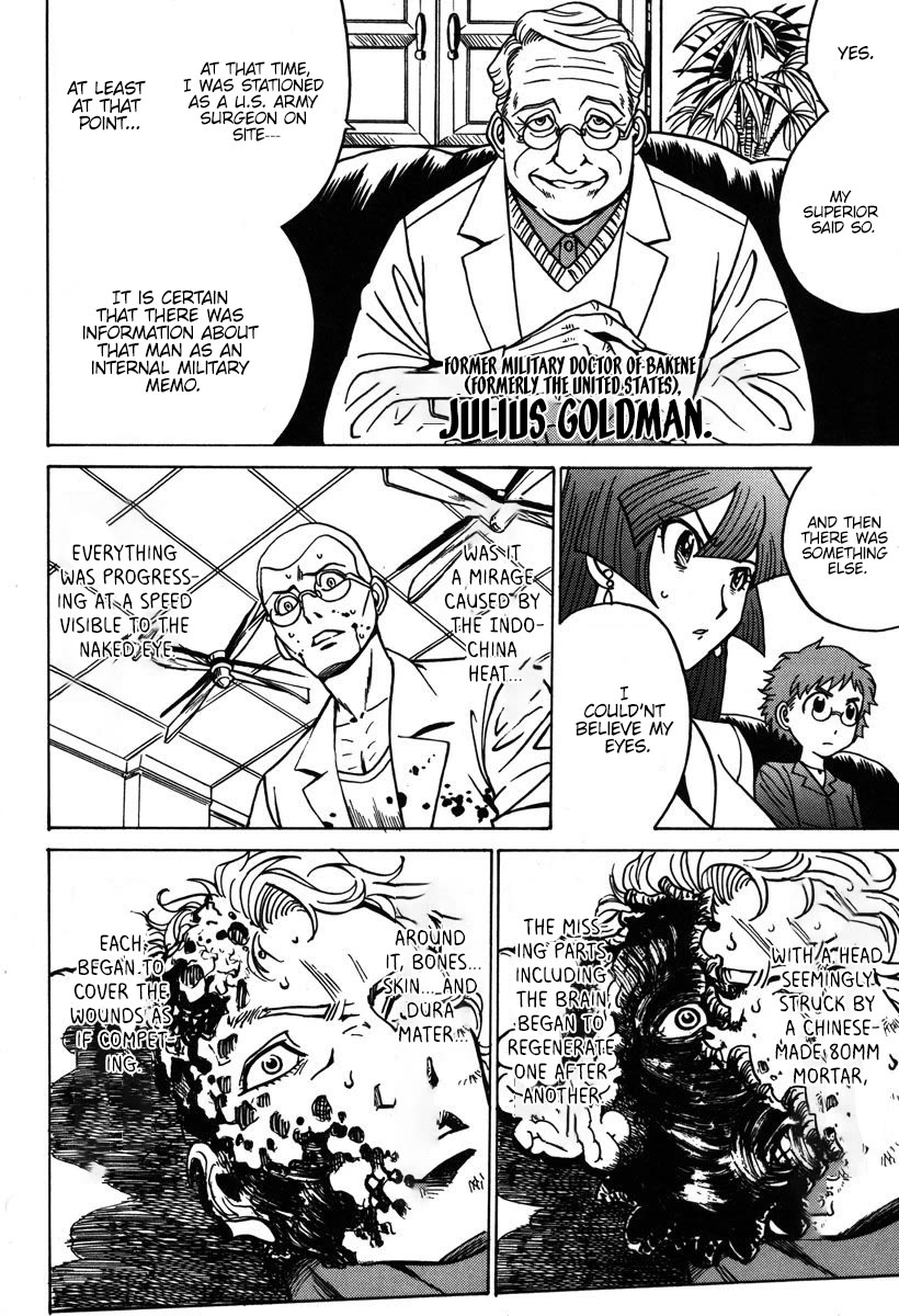 Mikarun X Chapter 34 - Page 15