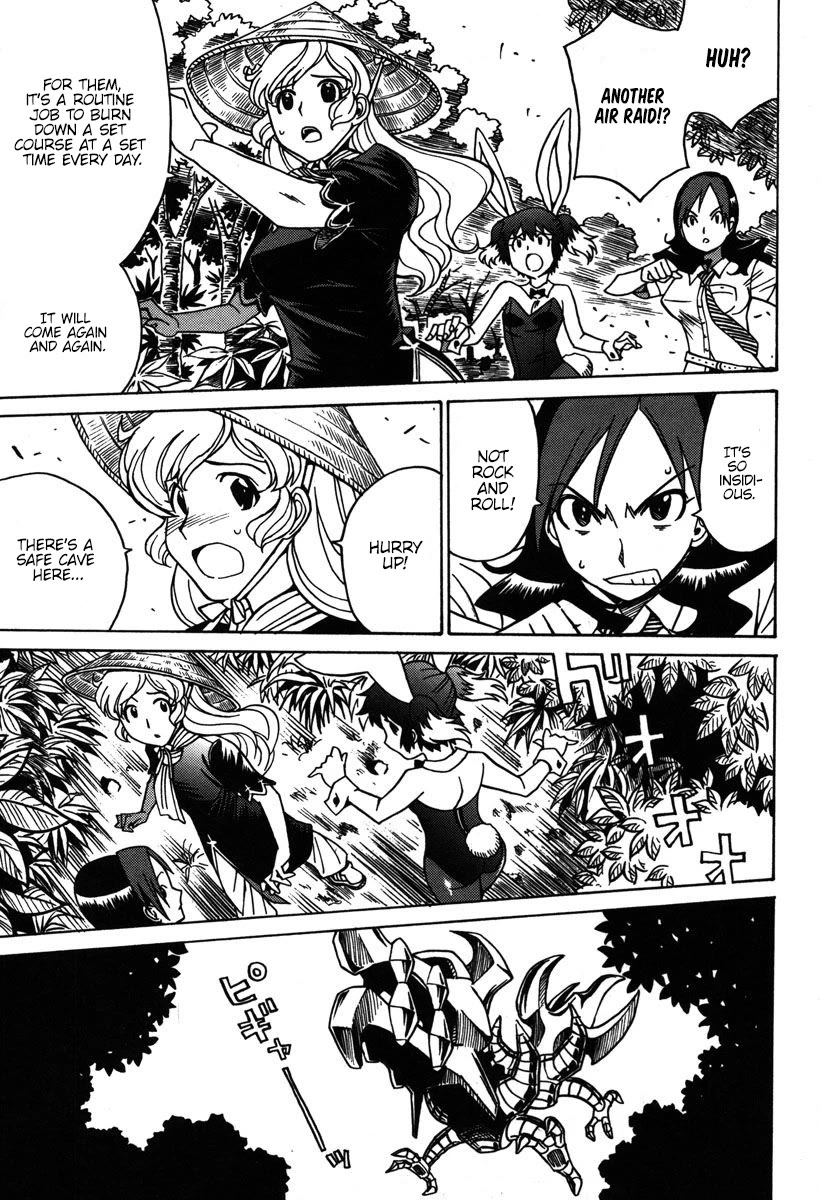 Mikarun X Chapter 34 - Page 22