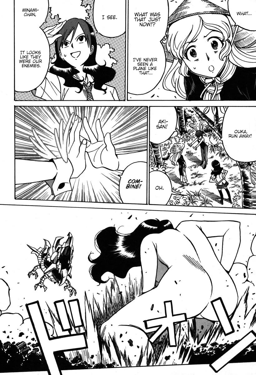 Mikarun X Chapter 34 - Page 23
