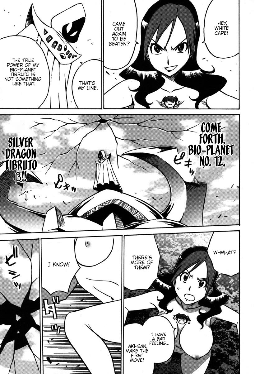 Mikarun X Chapter 34 - Page 24