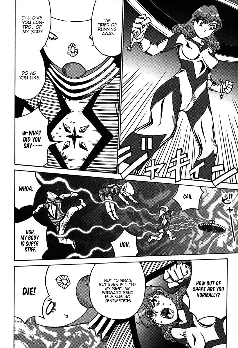 Mikarun X Chapter 34 - Page 27