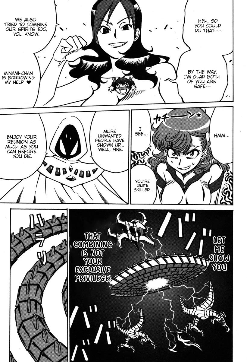 Mikarun X Chapter 34 - Page 30