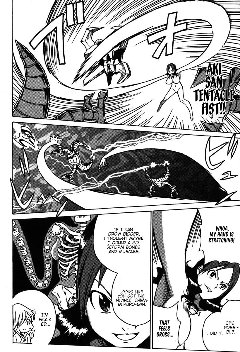 Mikarun X Chapter 34 - Page 5