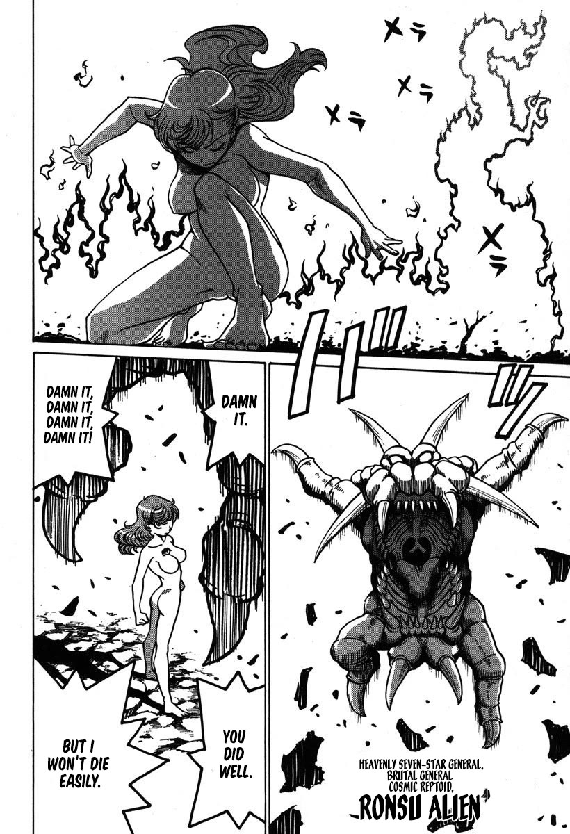 Mikarun X Chapter 35 - Page 13