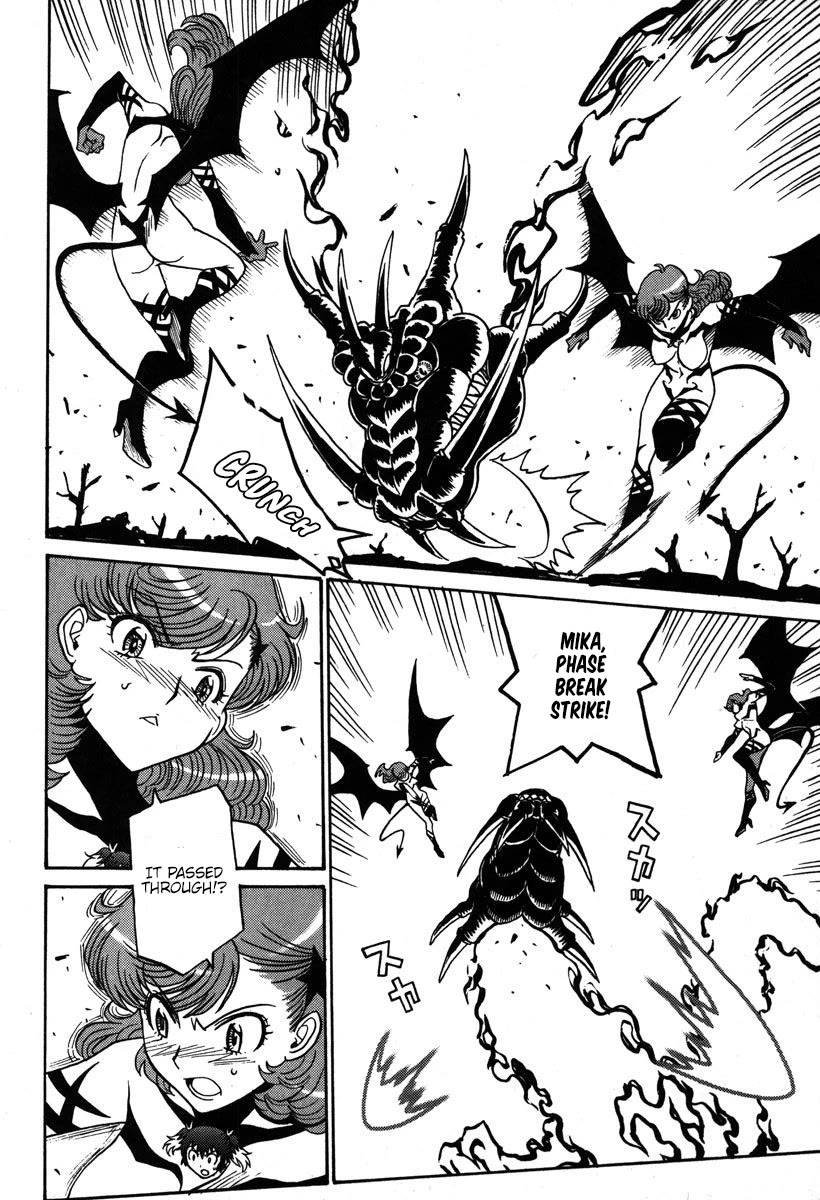 Mikarun X Chapter 35 - Page 15
