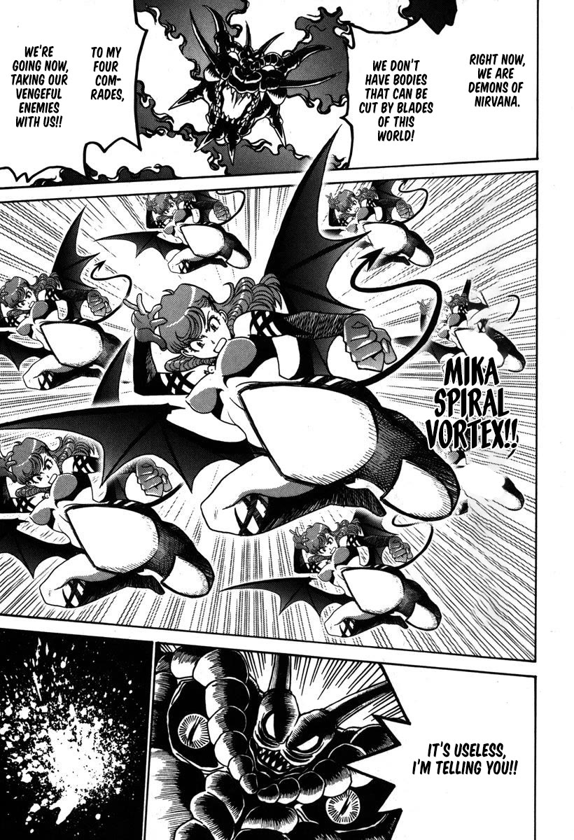 Mikarun X Chapter 35 - Page 16
