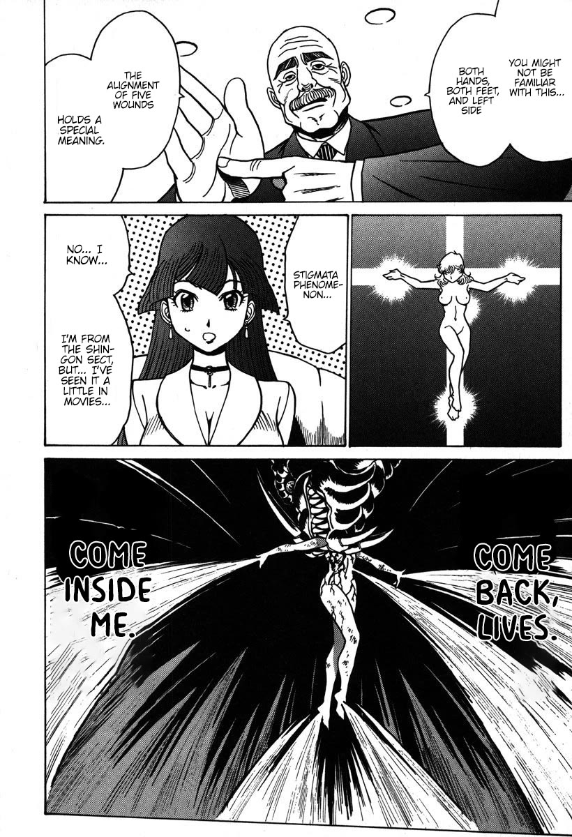 Mikarun X Chapter 35 - Page 23