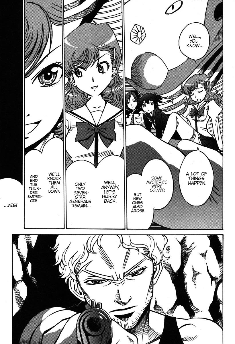 Mikarun X Chapter 35 - Page 30