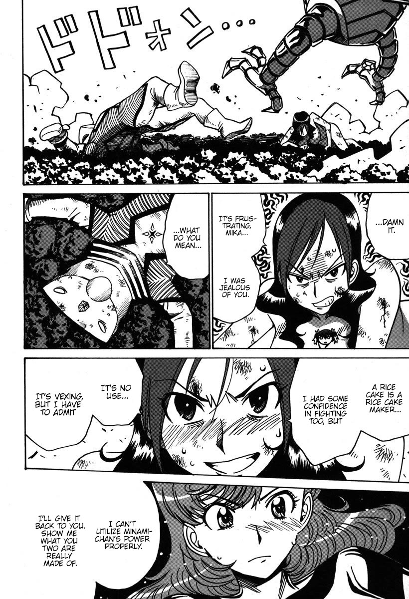 Mikarun X Chapter 35 - Page 5