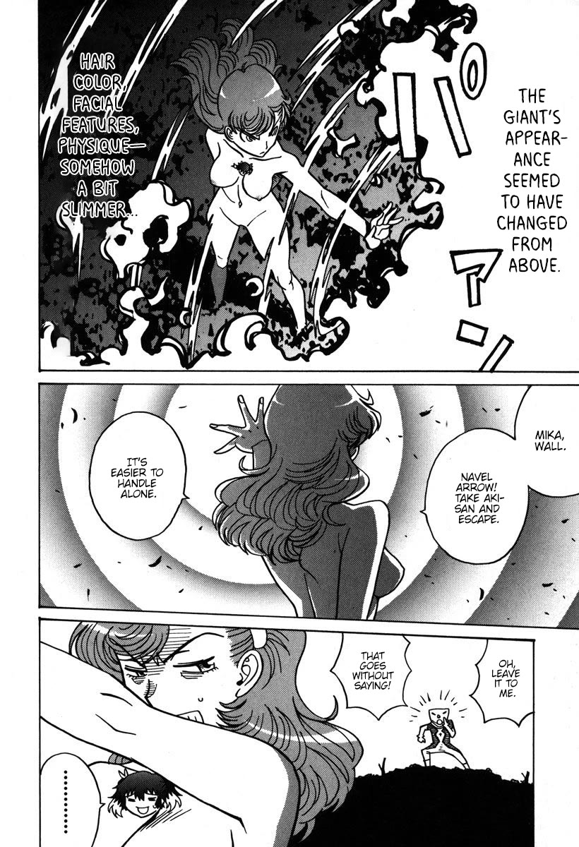 Mikarun X Chapter 35 - Page 7