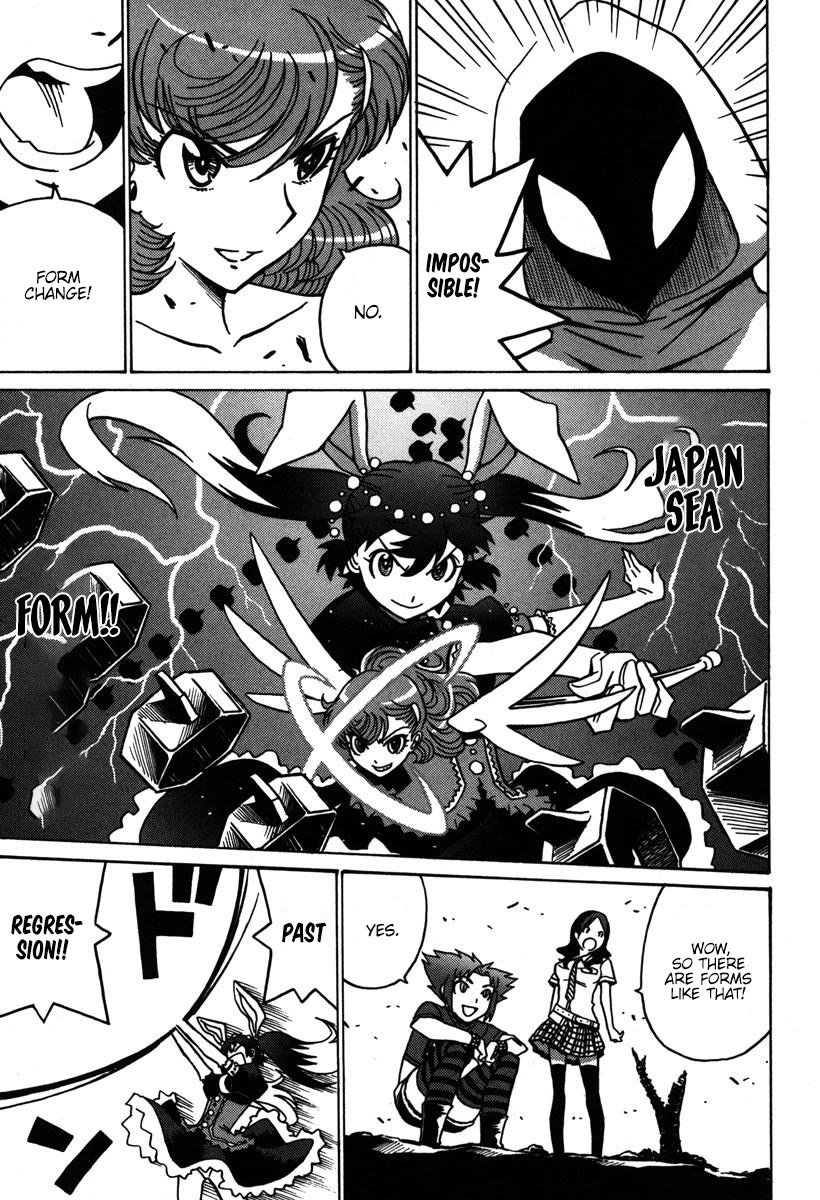 Mikarun X Chapter 35 - Page 10