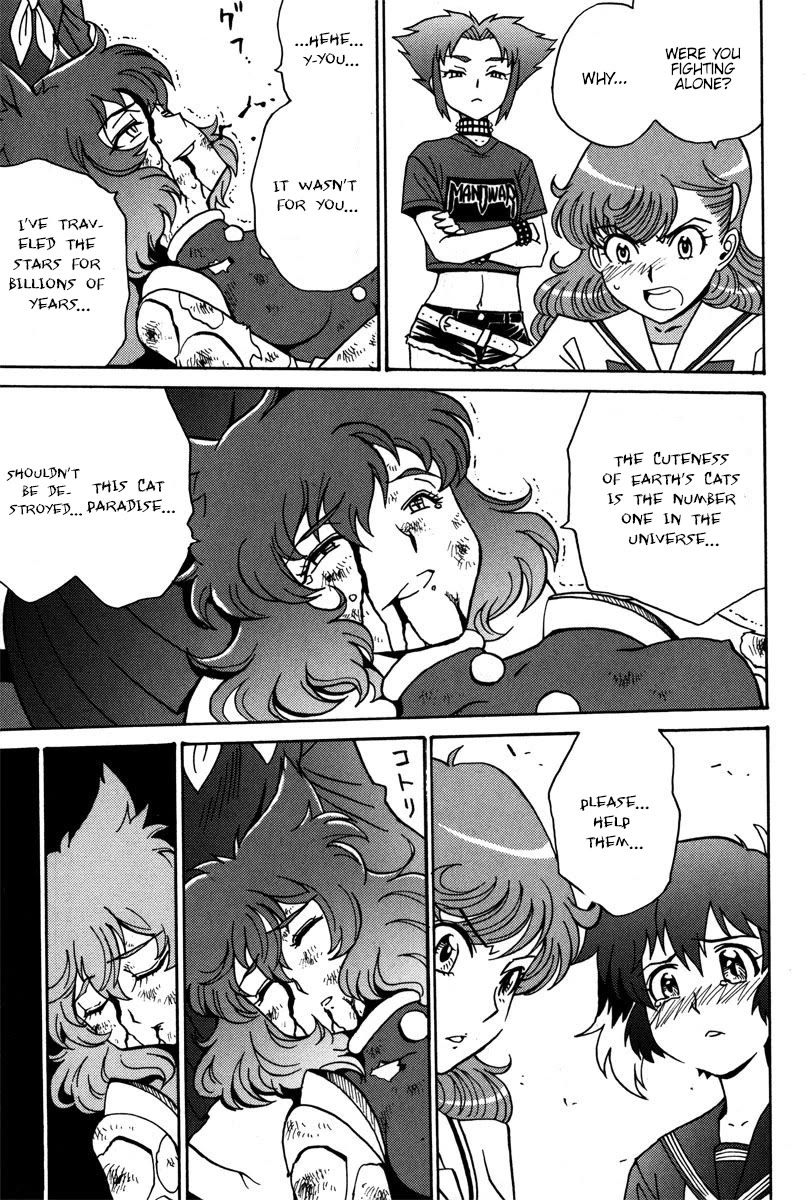 Mikarun X Chapter 36 - Page 11