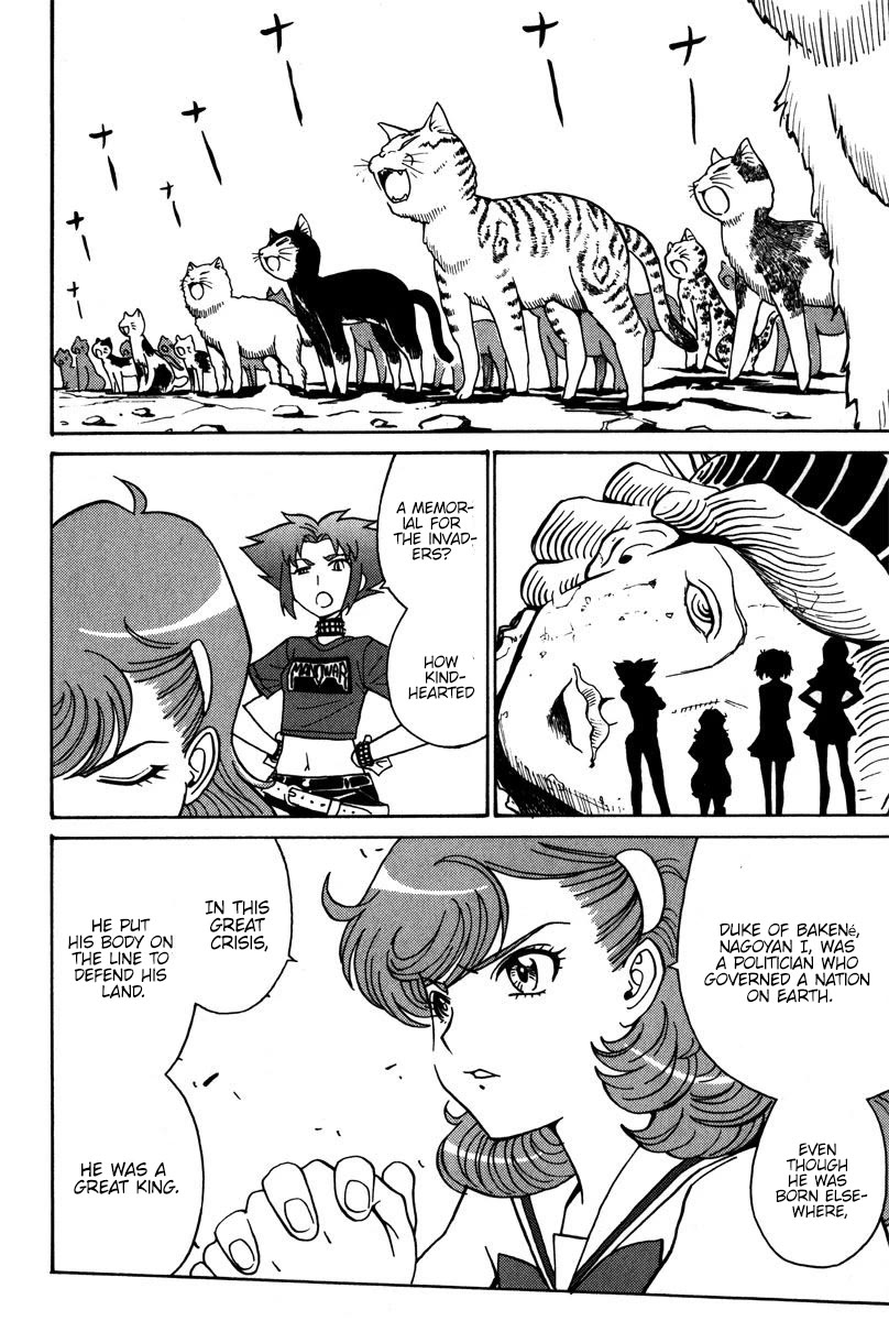 Mikarun X Chapter 36 - Page 12