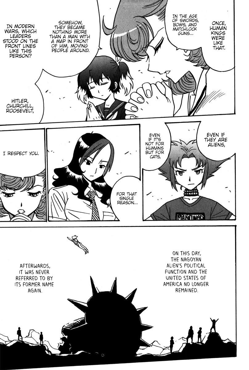 Mikarun X Chapter 36 - Page 13