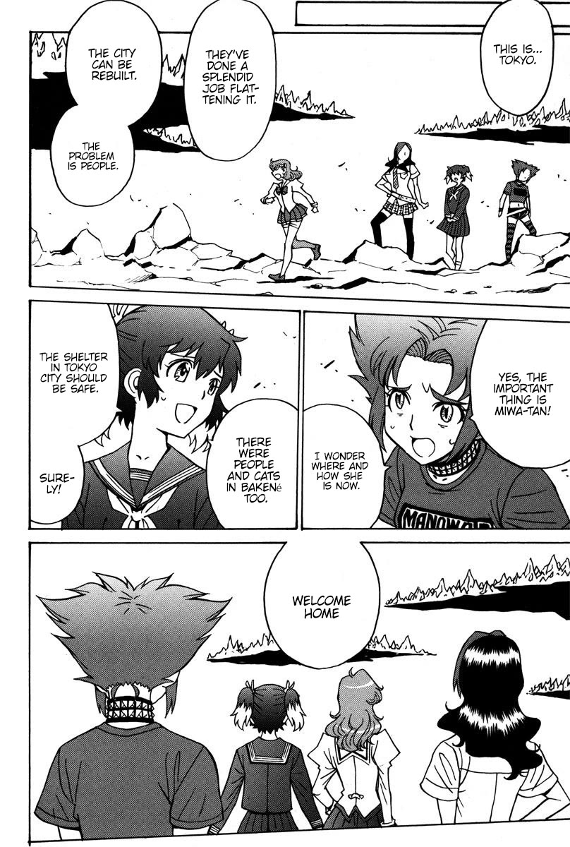 Mikarun X Chapter 36 - Page 14