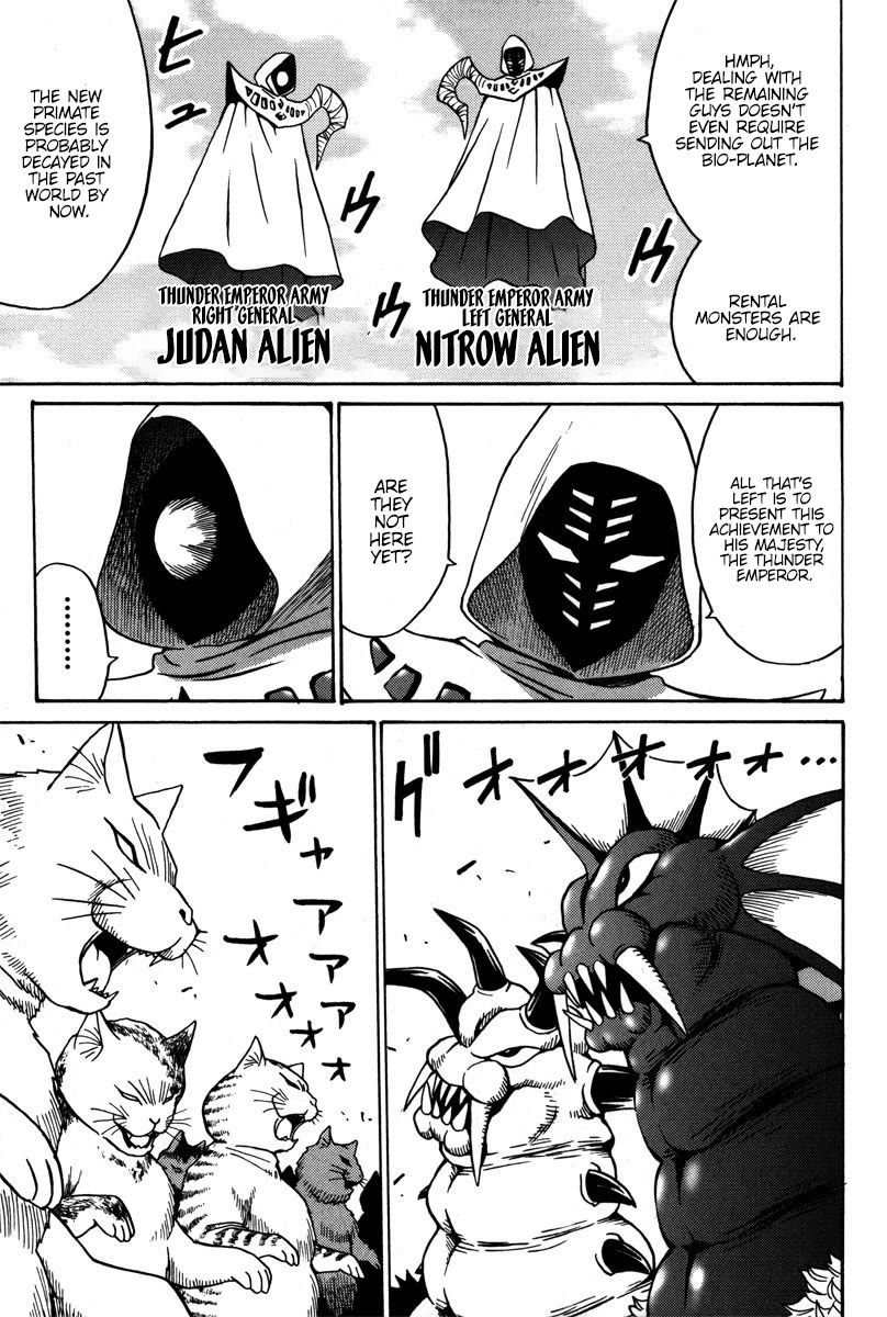 Mikarun X Chapter 36 - Page 3