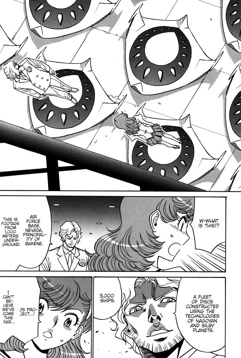 Mikarun X Chapter 36 - Page 27