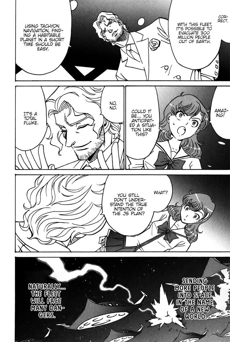 Mikarun X Chapter 36 - Page 28