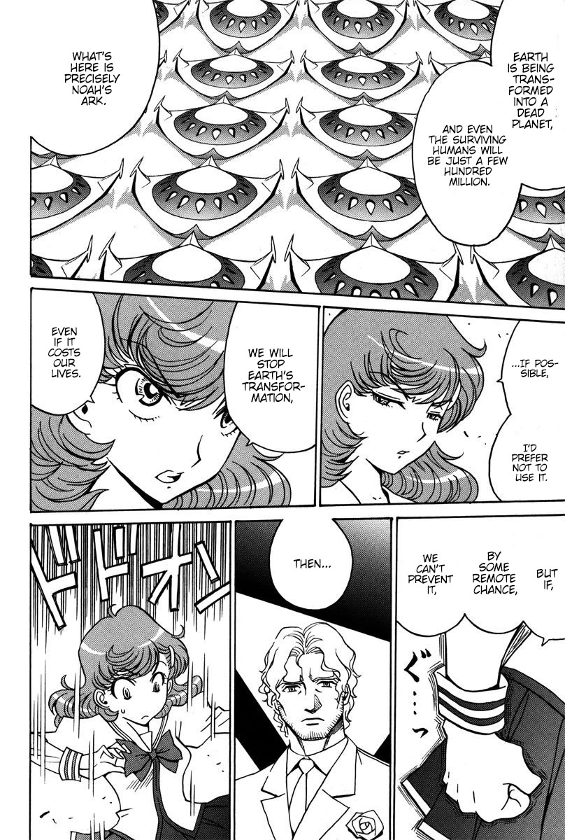 Mikarun X Chapter 36 - Page 30