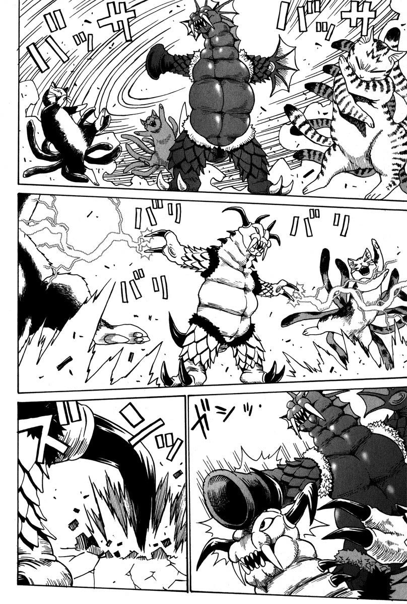 Mikarun X Chapter 36 - Page 4