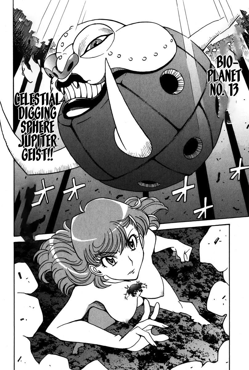 Mikarun X Chapter 36 - Page 32