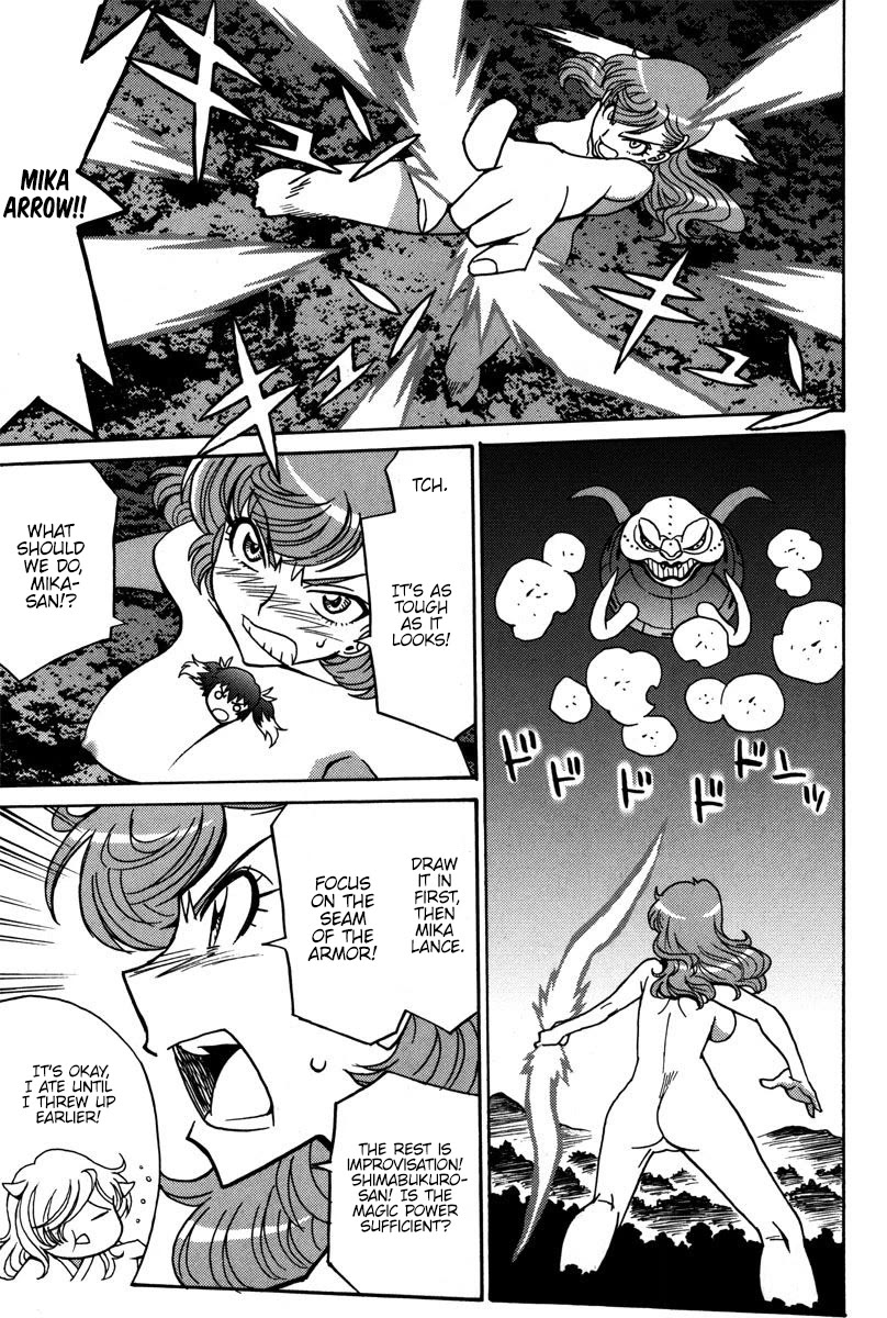 Mikarun X Chapter 37 - Page 2