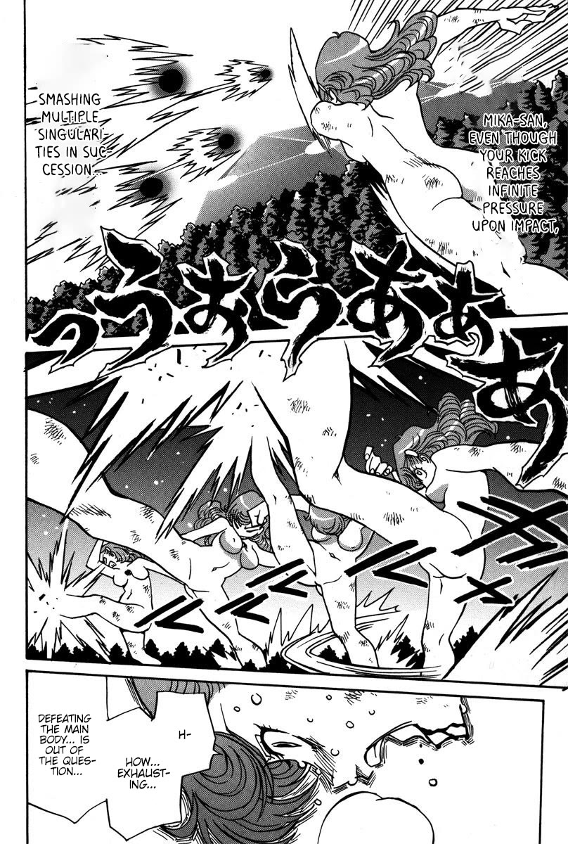 Mikarun X Chapter 37 - Page 11