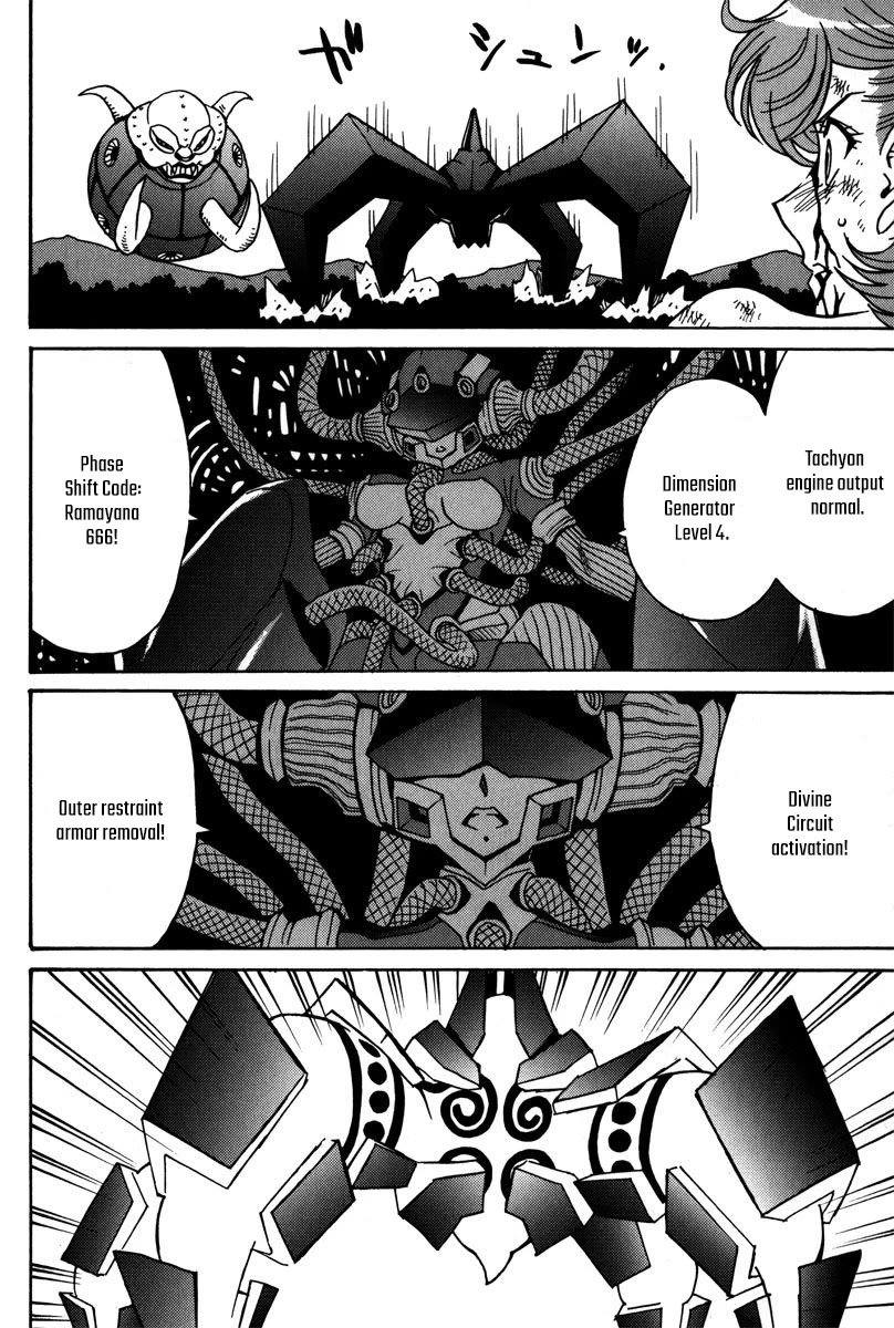 Mikarun X Chapter 37 - Page 19
