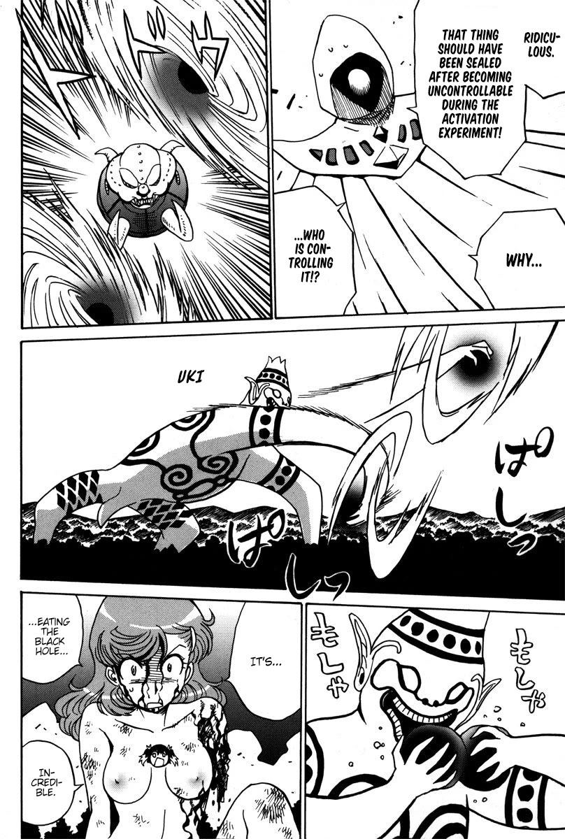 Mikarun X Chapter 37 - Page 21