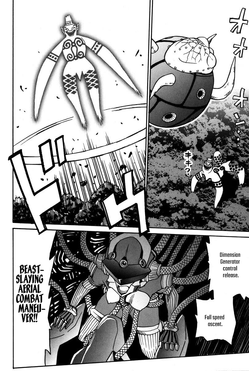 Mikarun X Chapter 37 - Page 23