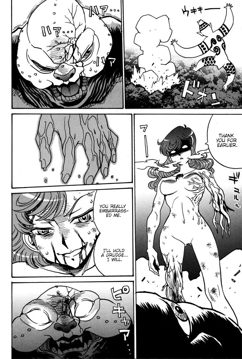 Mikarun X Chapter 37 - Page 25