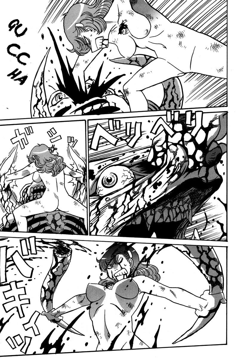 Mikarun X Chapter 37 - Page 26