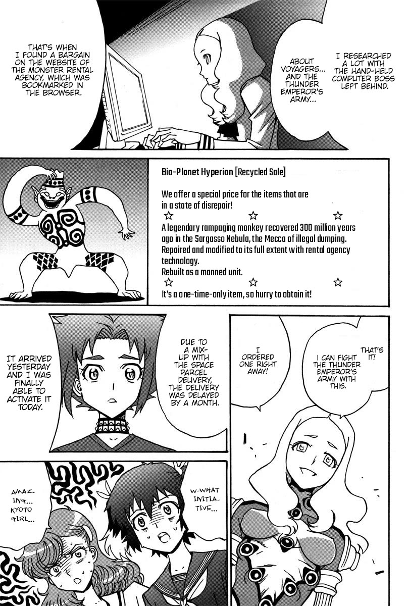 Mikarun X Chapter 37 - Page 30