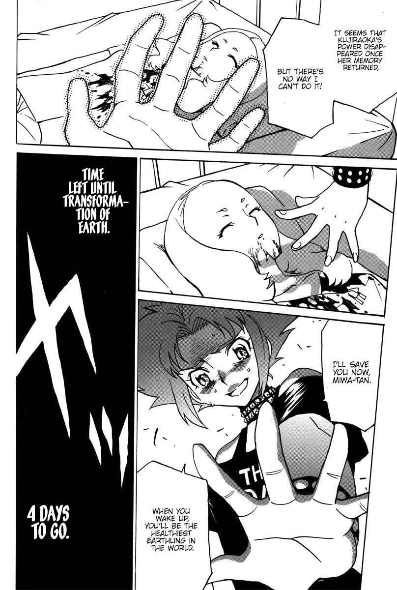 Mikarun X Chapter 38 - Page 31