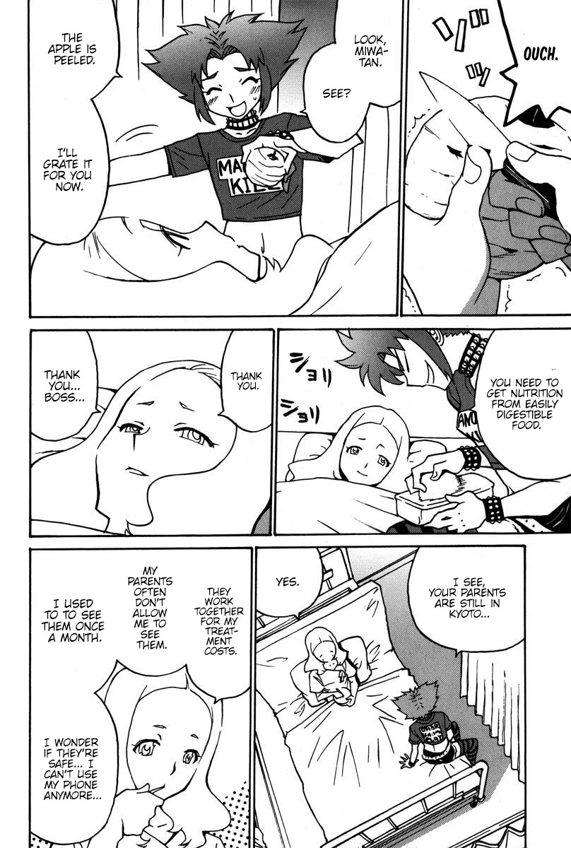 Mikarun X Chapter 38 - Page 7