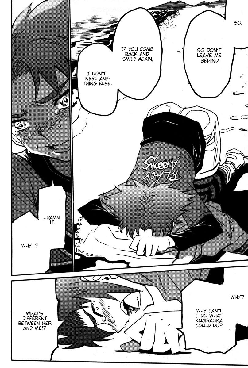 Mikarun X Chapter 39 - Page 20