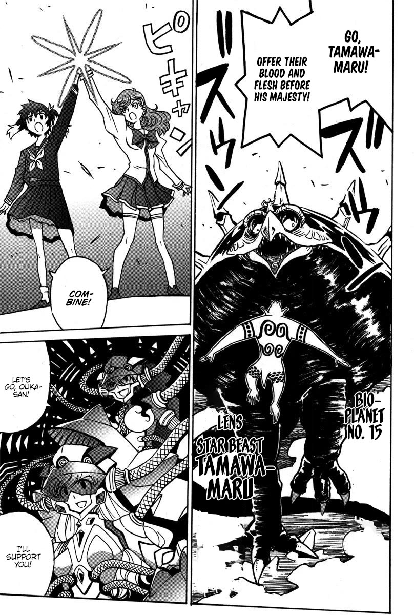 Mikarun X Chapter 39 - Page 3